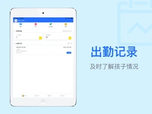 安卓新少年未来app官方手机版软件下载