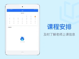 新少年未来app官方手机版下载