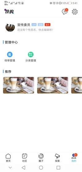 掌通定西下载