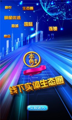 本色创造下载