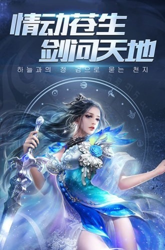 东瀛异闻录