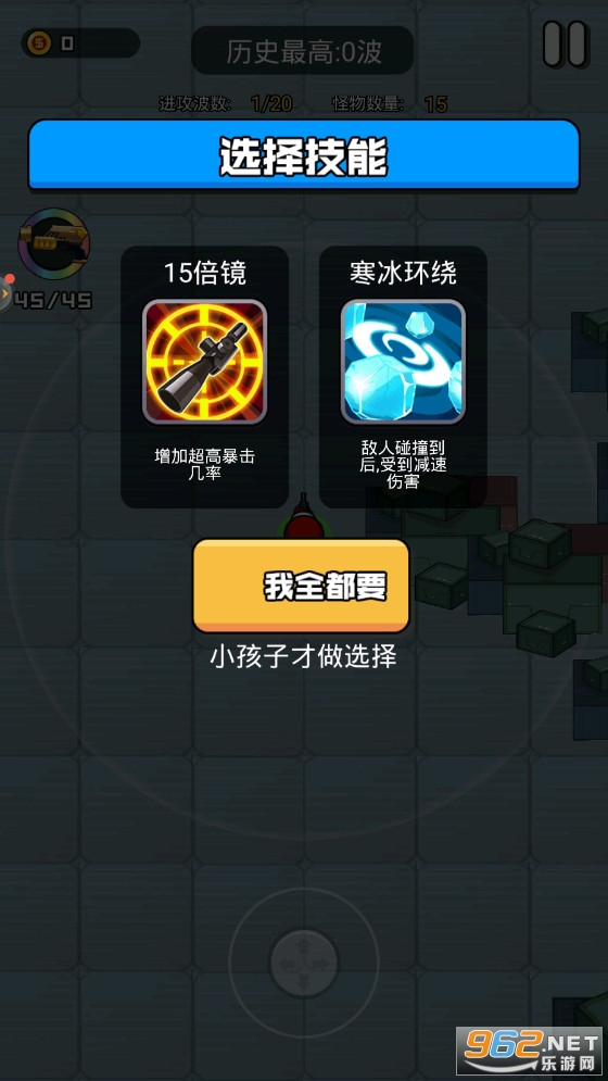 丛林战场求生破解版下载