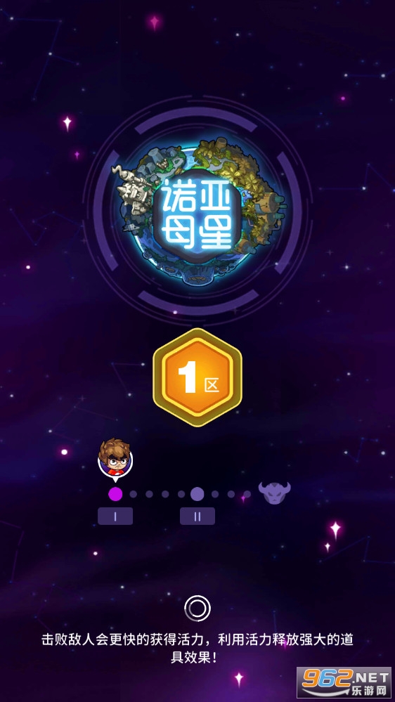 安卓元能失控远征解锁付费版app