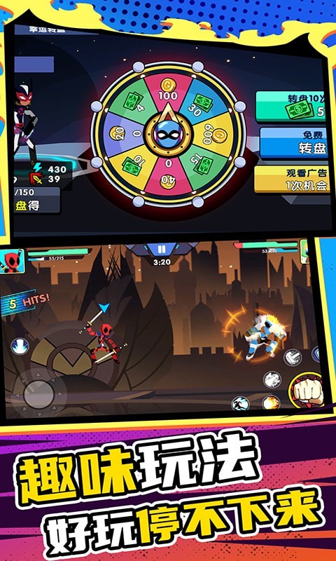 小兵极限大挑战app下载