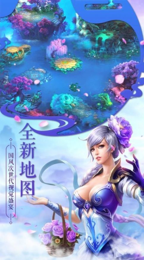 昆仑诀2app下载
