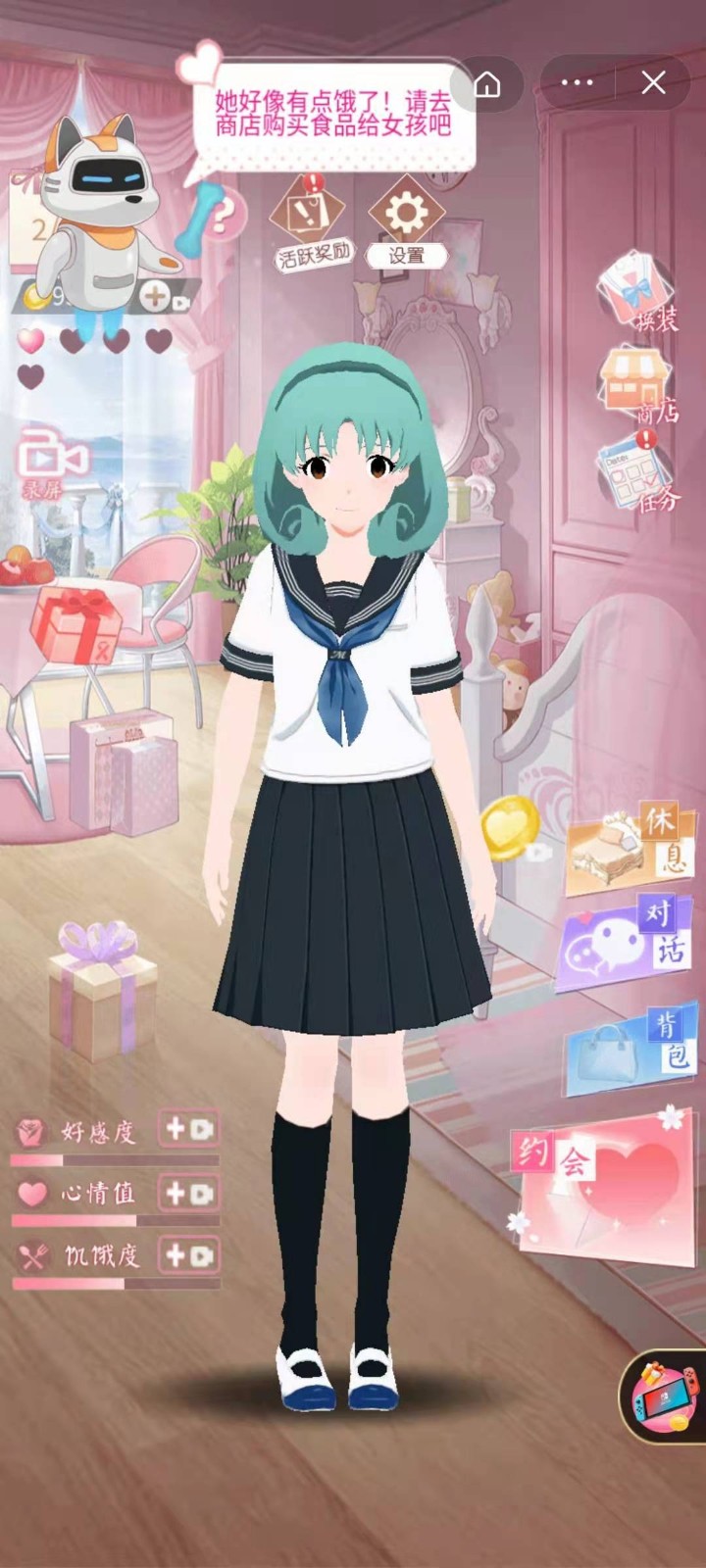 安卓电子女孩3d软件下载
