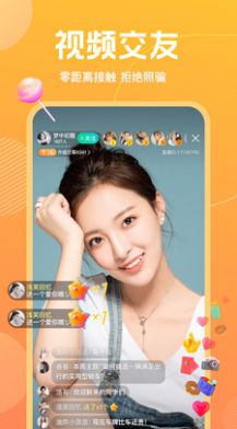 如雪交友app下载
