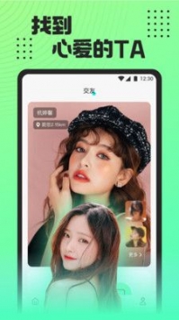 安卓小白兔直播appapp