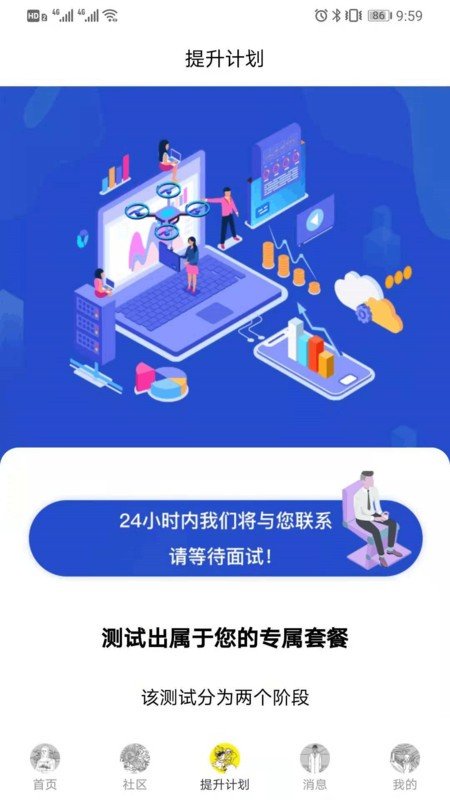图特设计下载