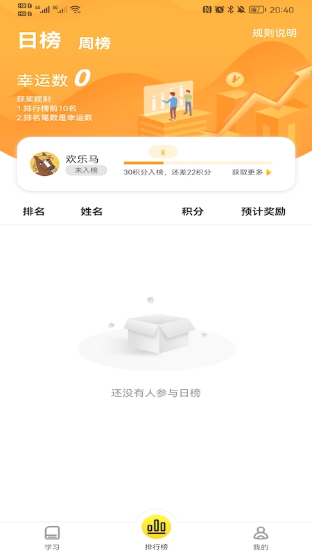 全民驾考app