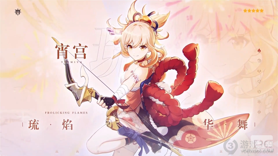 原神宵宫突破材料有哪些 原神宵宫突破材料汇总