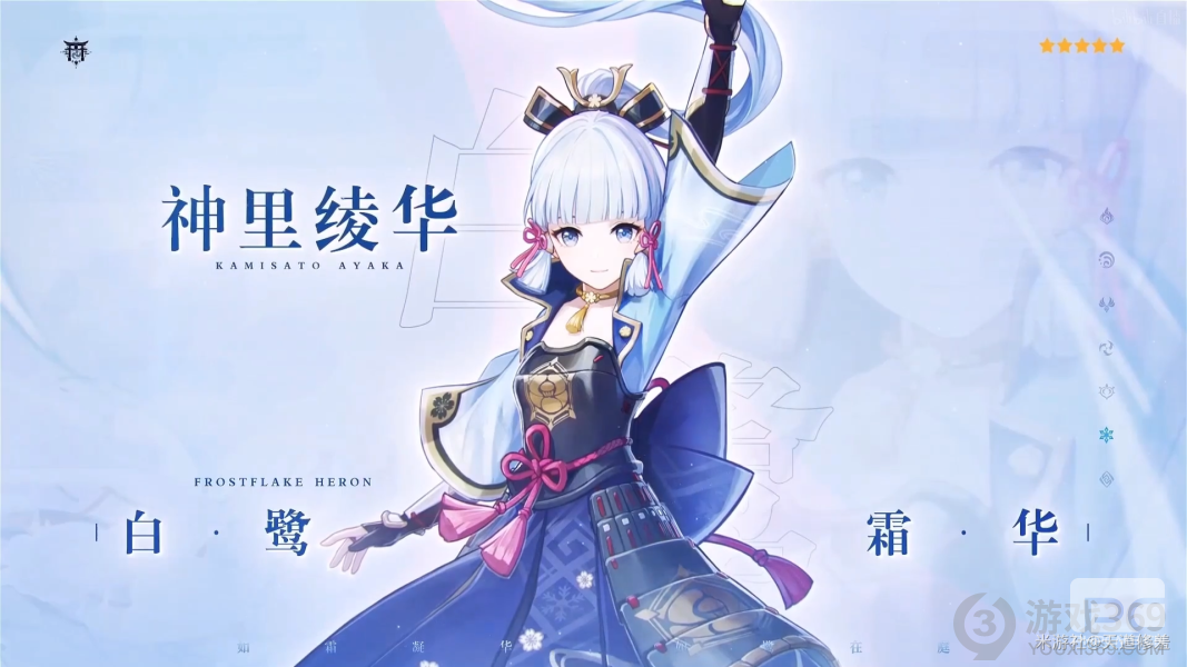 原神神里绫华天赋突破材料有哪些 原神神里绫华突破材料汇总