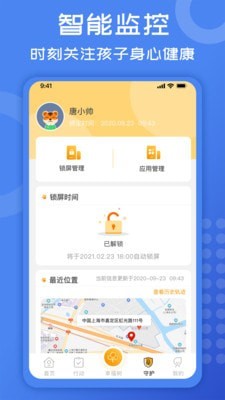 胜者在线精英养成下载