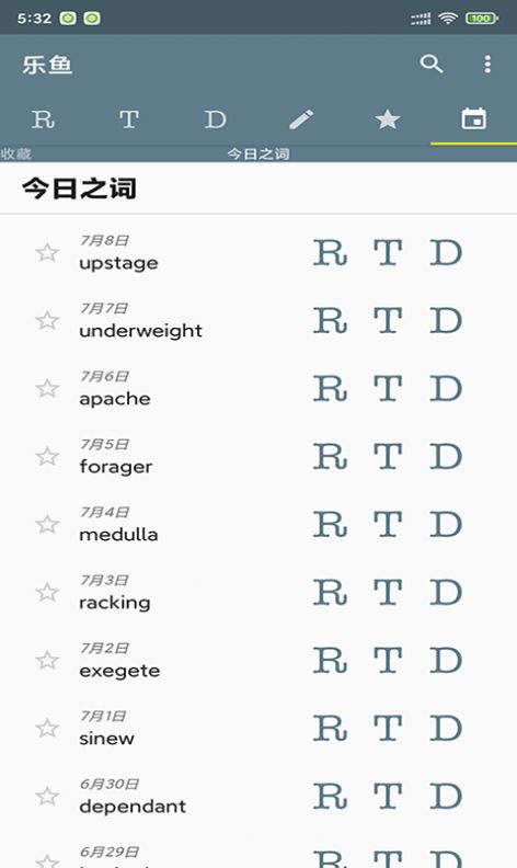 乐鱼助手app下载