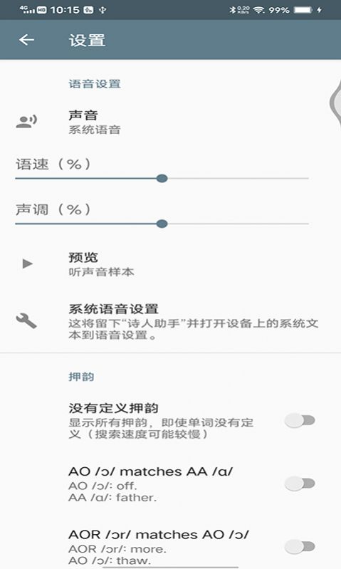 乐鱼助手appapp下载