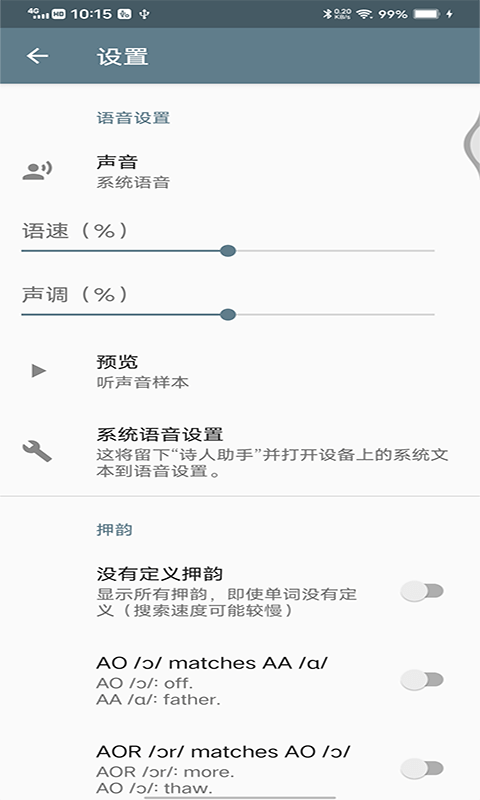 乐鱼助手下载