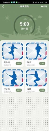 安卓众乐金益app软件下载