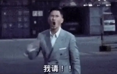 安卓不点拼多多表情包张家辉软件下载