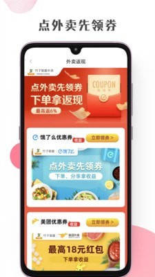 竹子联盟下载