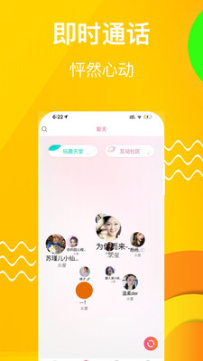 安卓香蕉视频免费版app