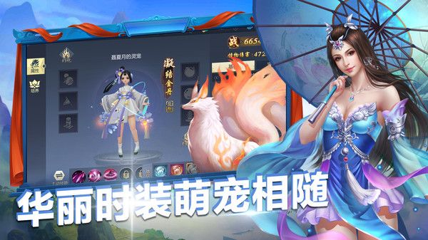混沌传说手游