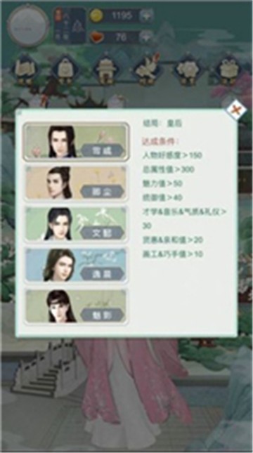 我本千金app下载