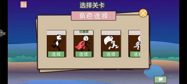 安卓马里奥大冒险软件下载