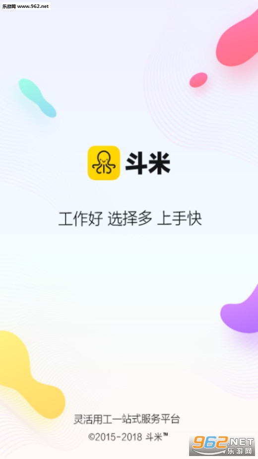 斗米最新版