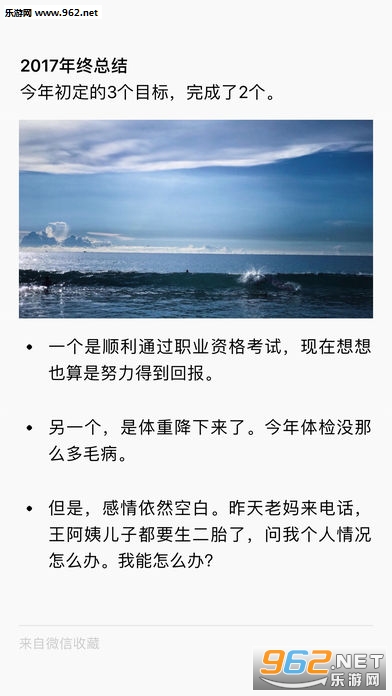 微信 6.6.1安卓版app下载