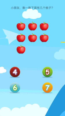 安卓数学趣玩appapp