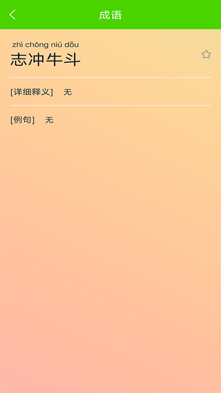 拍照搜题家长帮下载