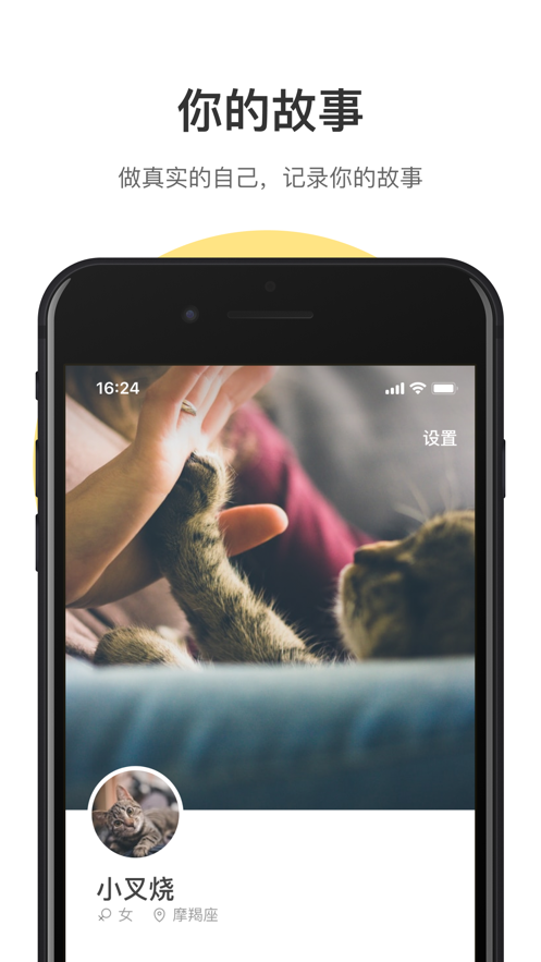 安卓可话最新版app