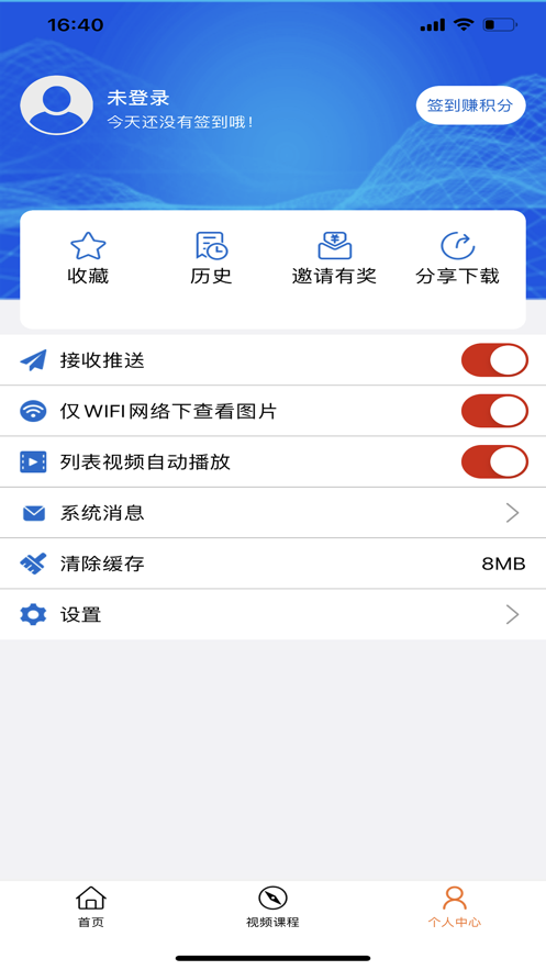 安卓川关在线软件下载
