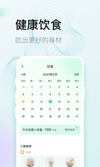 计多多app下载