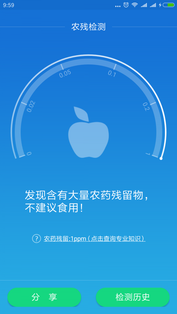 小测士下载