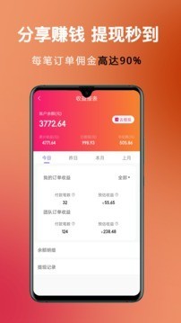 趣购app下载
