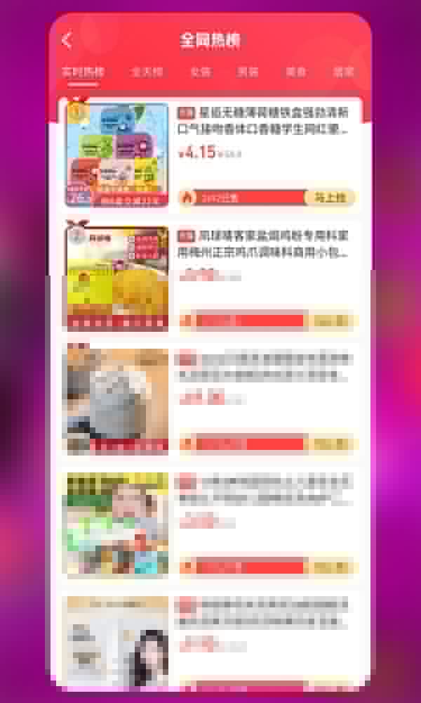 七乐汇app下载