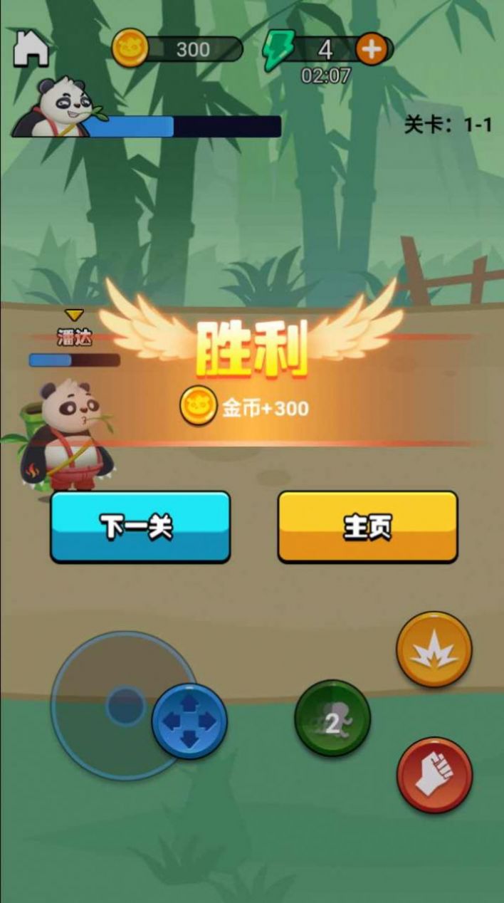 安卓大熊睡前故事app软件下载