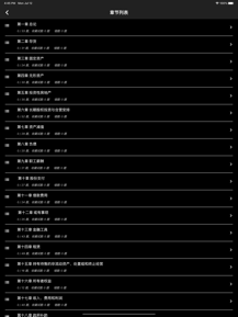 注册会计师题集2021