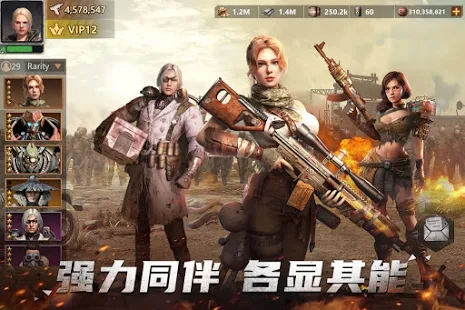 安卓war of survivors游戏软件下载