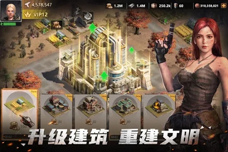 war of survivors游戏