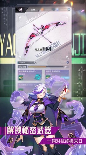 朋克少女