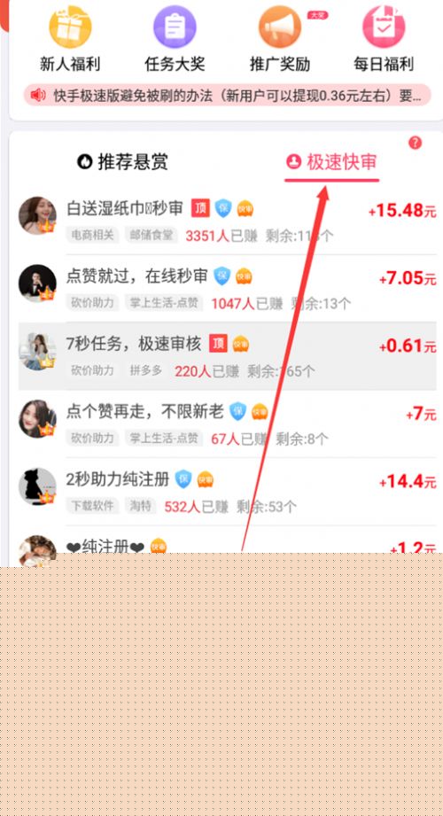 安卓棕熊网app软件下载