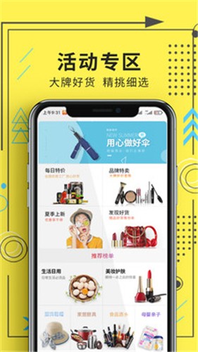 德当生活