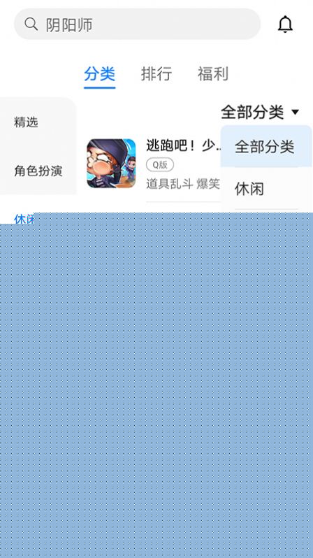 华为游戏魔盒app