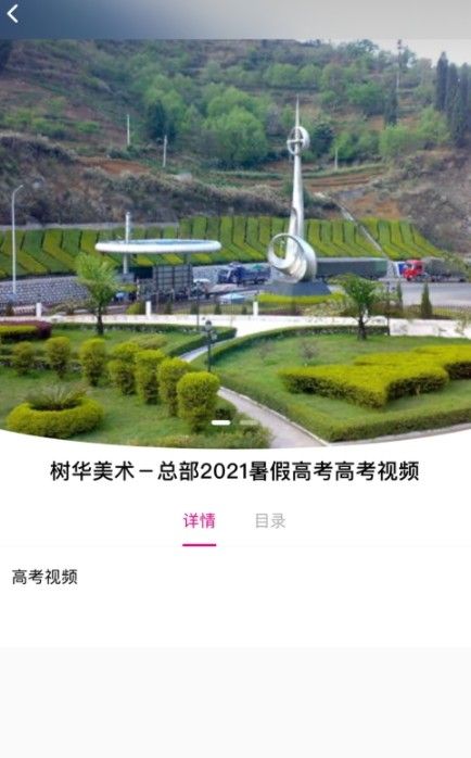 安卓元微课app软件下载