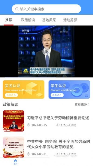纪书app官方手机版