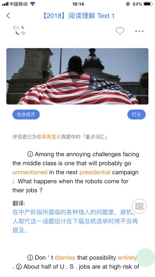 真题伴侣app官方