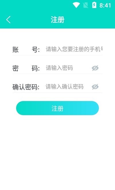安卓幣安英语appapp