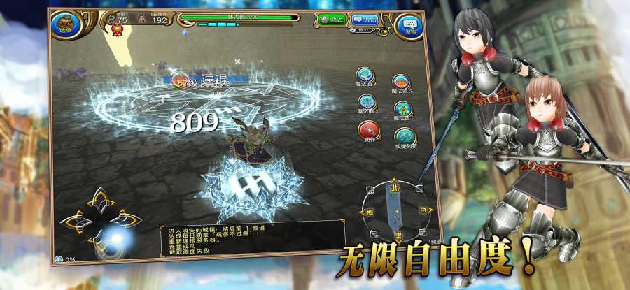 安卓仙梦奇缘醉梦江湖app